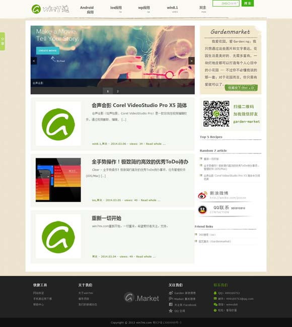 2024年香港历史开奖记录查询结果表格图片 《援藏日记》首曝预告片：温情支教人生惹人泪目